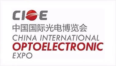 公司将参加于2011年9月6-9日在深圳举行的第十三届中国国际光电博览会