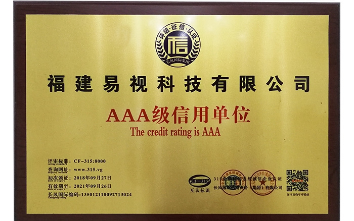 Enterprise with credit rating AAA