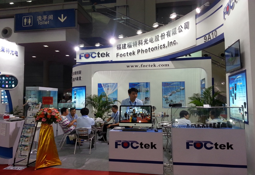 福特科成功参加了在深圳举办的第十七届中国国际光电博览会